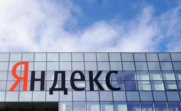 俄罗斯监管机构就Yandex涉嫌违反竞争法提起诉讼