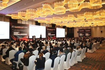 鼎捷亮相“中国制造业产品创新数字化国际峰会”，助力工业企业创新发展